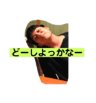 岡山の狂犬！まあぼう！第2弾！！（個別スタンプ：2）