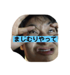 岡山の狂犬！まあぼう！第2弾！！（個別スタンプ：9）