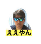 岡山の狂犬！まあぼう！第2弾！！（個別スタンプ：10）