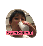 岡山の狂犬！まあぼう！第2弾！！（個別スタンプ：12）