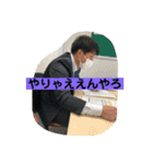 岡山の狂犬！まあぼう！第2弾！！（個別スタンプ：15）