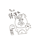 ろあんぬスタンプモノクロVer.（個別スタンプ：4）