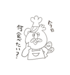 ろあんぬスタンプモノクロVer.（個別スタンプ：15）