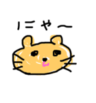 にゃんこ記念日（個別スタンプ：1）