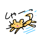 にゃんこ記念日（個別スタンプ：4）