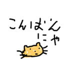 にゃんこ記念日（個別スタンプ：12）