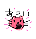 にゃんこ記念日（個別スタンプ：15）