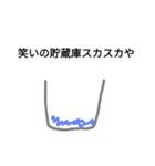 いつものスタンプたち（個別スタンプ：1）