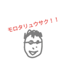 いつものスタンプたち（個別スタンプ：2）