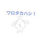 いつものスタンプたち（個別スタンプ：7）