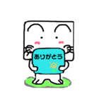 しかくくゆるく挨拶1（個別スタンプ：1）