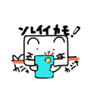 しかくくゆるく挨拶1（個別スタンプ：7）