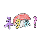 【溺愛♡】大好きなあなたに贈るスタンプ（個別スタンプ：12）