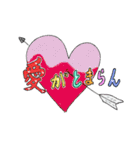 【溺愛♡】大好きなあなたに贈るスタンプ（個別スタンプ：14）
