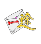 【溺愛♡】大好きなあなたに贈るスタンプ（個別スタンプ：16）