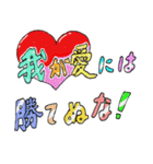 【溺愛♡】大好きなあなたに贈るスタンプ（個別スタンプ：19）