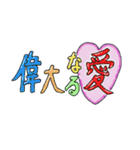 【溺愛♡】大好きなあなたに贈るスタンプ（個別スタンプ：23）