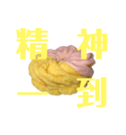 今日のザキオ 健康長寿の巻（個別スタンプ：7）