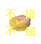 今日のザキオ 健康長寿の巻（個別スタンプ：8）