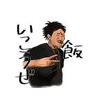 男子大学生の厳選日常会話（個別スタンプ：1）