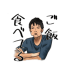 男子大学生の厳選日常会話（個別スタンプ：3）