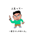 迷言？スタンプ（個別スタンプ：2）
