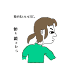 迷言？スタンプ（個別スタンプ：3）