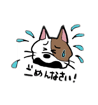 ニュアンスきゃっと（個別スタンプ：8）
