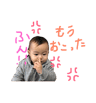 たいくんパート3（個別スタンプ：9）