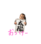 たいくんパート3（個別スタンプ：16）