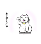 コミカル猫（個別スタンプ：2）