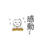 コミカル猫（個別スタンプ：11）