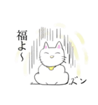 コミカル猫（個別スタンプ：23）