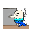 はにぎょじん.（個別スタンプ：7）