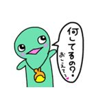 カメレオンのマニー＆友達のチー子（個別スタンプ：2）