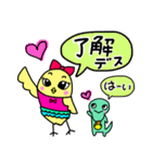 カメレオンのマニー＆友達のチー子（個別スタンプ：5）