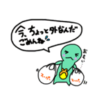 カメレオンのマニー＆友達のチー子（個別スタンプ：8）