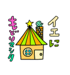 カメレオンのマニー＆友達のチー子（個別スタンプ：12）