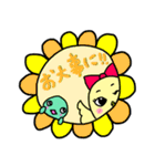 カメレオンのマニー＆友達のチー子（個別スタンプ：15）