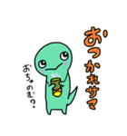 カメレオンのマニー＆友達のチー子（個別スタンプ：18）