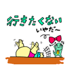 カメレオンのマニー＆友達のチー子（個別スタンプ：20）