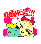 カメレオンのマニー＆友達のチー子（個別スタンプ：29）