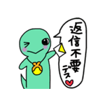 カメレオンのマニー＆友達のチー子（個別スタンプ：31）