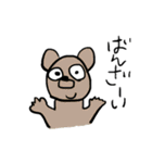 かわいい ゆる〜いスタンプ。（個別スタンプ：9）