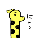 かわいい ゆる〜いスタンプ。（個別スタンプ：17）