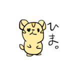 かわいい ゆる〜いスタンプ。（個別スタンプ：27）