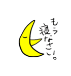 かわいい ゆる〜いスタンプ。（個別スタンプ：36）