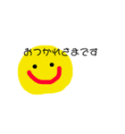 日常使い言葉 やんわりにこりん（個別スタンプ：2）