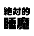 絶対的熟語（個別スタンプ：30）