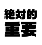 絶対的熟語（個別スタンプ：39）